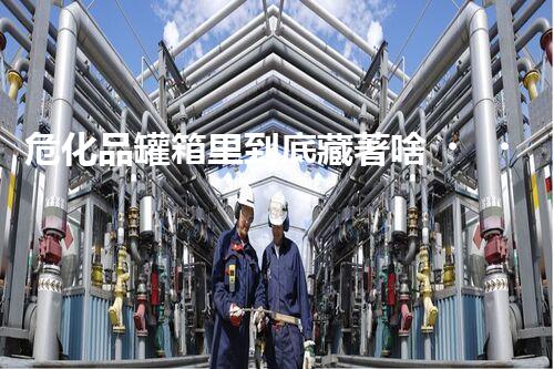 ?；饭尴淅锏降撞刂叮磕阒绬?？